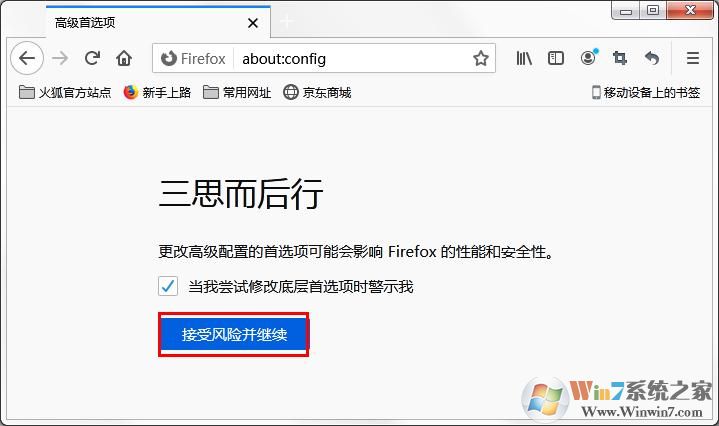 火狐浏览器切换标签时为什么会很卡?应该怎么解决