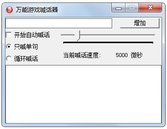 ������Ϸ��������һ����ɫ�� 