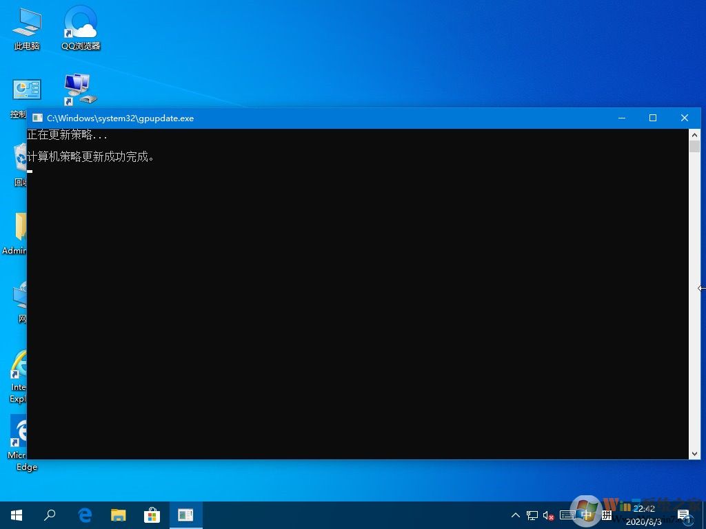 Windows10远程提示您的凭证不工作怎么办?解决win10远程提示凭证不工作的方