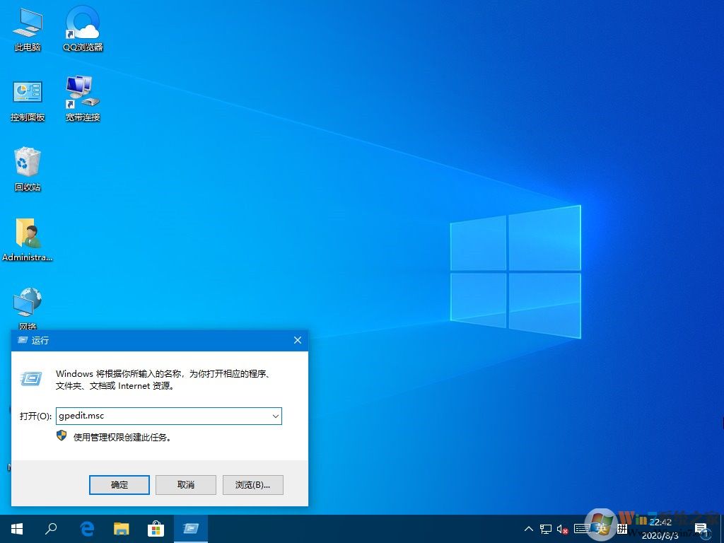 Windows10远程提示您的凭证不工作怎么办?解决win10远程提示凭证不工作的方