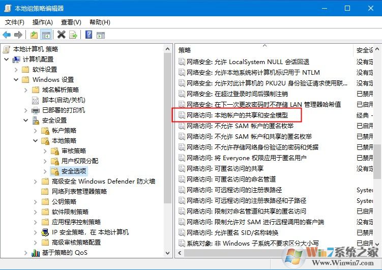 Windows10远程提示您的凭证不工作怎么办?解决win10远程提示凭证不工作的方
