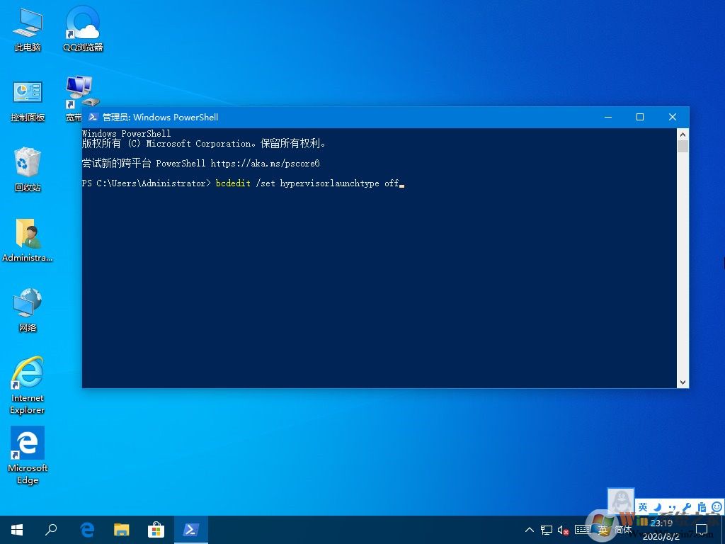 Win10系统hyper-v虚拟机如何关闭?这三种方法麻烦收好