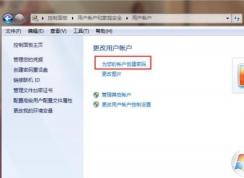 win7��������������ô����