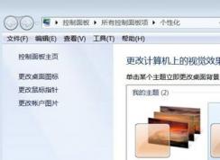 win7Ӳ�����ٻ����˿����̳̰��������Կ��ٲ�����