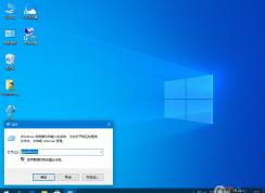 Windows10Զ����ʾ����ƾ֤��������ô�죿���win10Զ����ʾƾ֤������