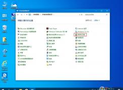 ���ֹر�Win10ϵͳhyper-v������ķ���