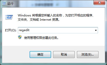 注册表帮你解决win7系统搜索文件时自动中断的问题