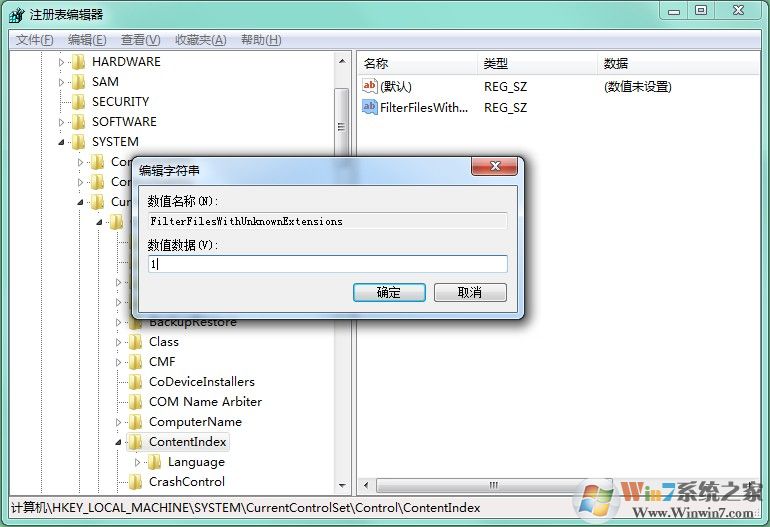 注册表帮你解决win7系统搜索文件时自动中断的问题