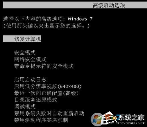 电脑光标一直闪烁怎么办?Win7左上角白杠一直闪解决方法