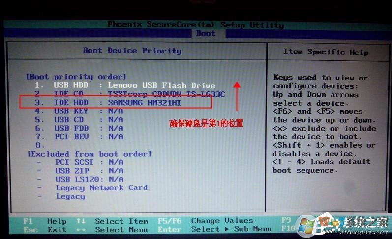 电脑光标一直闪烁怎么办?Win7左上角白杠一直闪解决方法