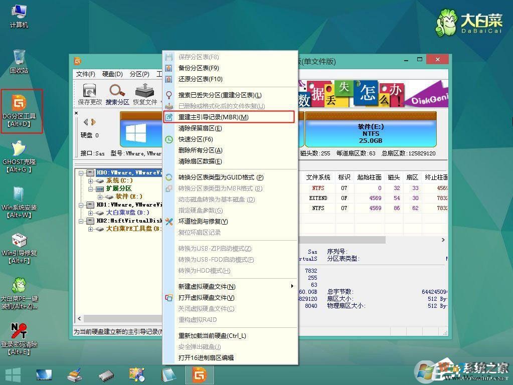 电脑光标一直闪烁怎么办?Win7左上角白杠一直闪解决方法