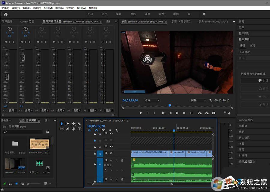 Pr校正视频颜色就该这么做!教你premiere视频校正颜色的方法