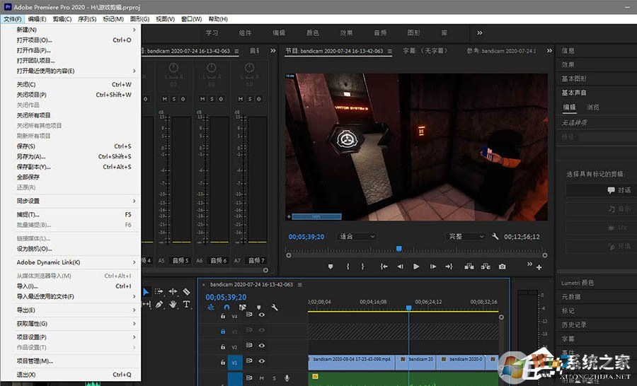 Pr校正视频颜色就该这么做!教你premiere视频校正颜色的方法