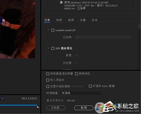 Pr校正视频颜色就该这么做!教你premiere视频校正颜色的方法