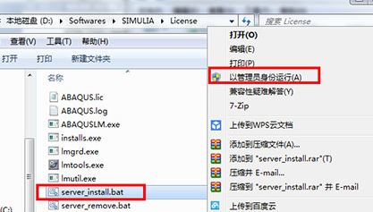 abaqus����_ABAQUS2017�ƽ��(����Ԫ����)