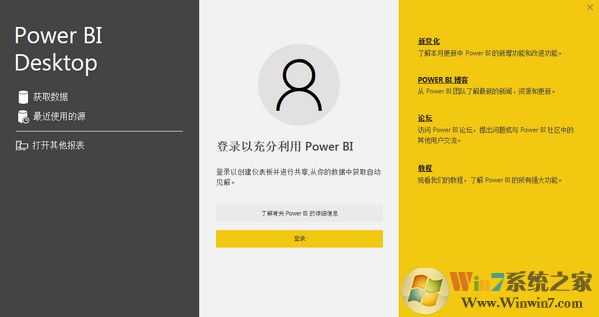 powerbi����_Power BI Desktop�ƽ��(���ӻ�����)