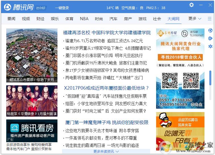 ��Ѷ���Źٷ��������Կͻ���