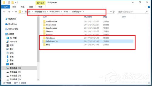 Win10���汳��ͼƬ�������ĸ��ļ���