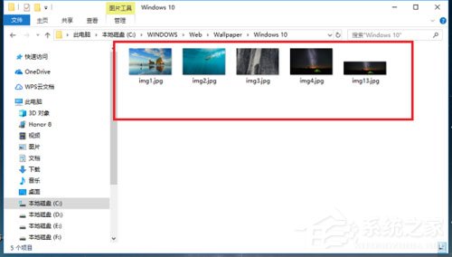 Win10���汳��ͼƬ�������ĸ��ļ���
