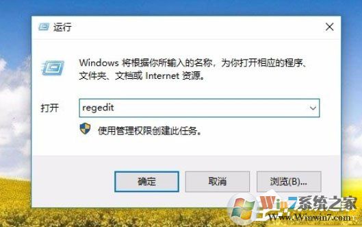 Win10ϵͳIEͼ���޷�ɾ����ν����