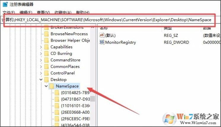 Win10ϵͳIEͼ���޷�ɾ����ν����