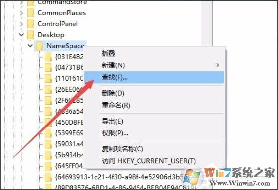 Win10ϵͳIEͼ���޷�ɾ����ν����