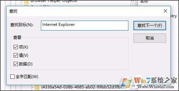 Win10ϵͳIEͼ���޷�ɾ����ν����