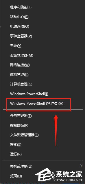 Win10系统苹果手机恢复固件提示3194错误怎么办?