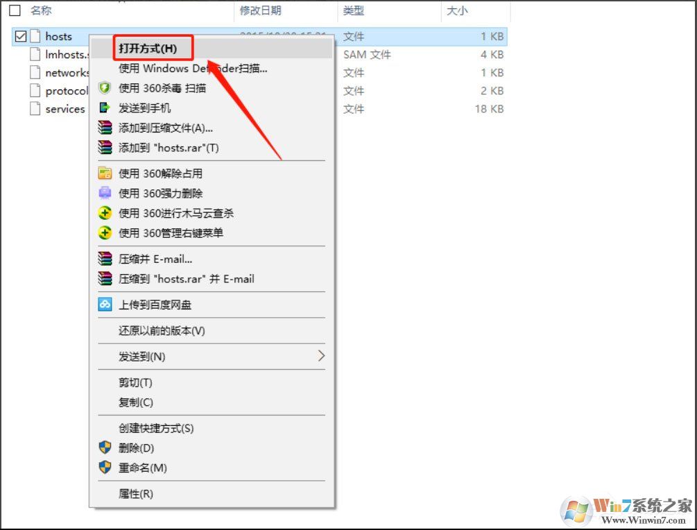 Win10系统苹果手机恢复固件提示3194错误怎么办?