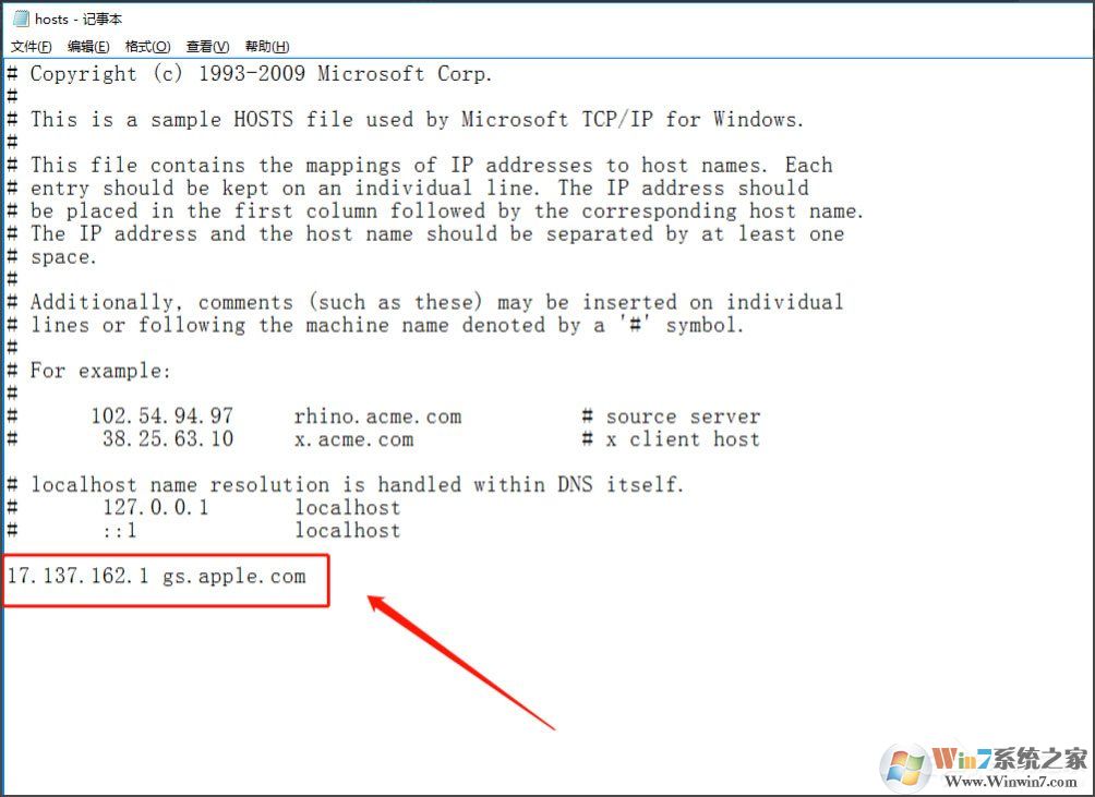 Win10系统苹果手机恢复固件提示3194错误怎么办?