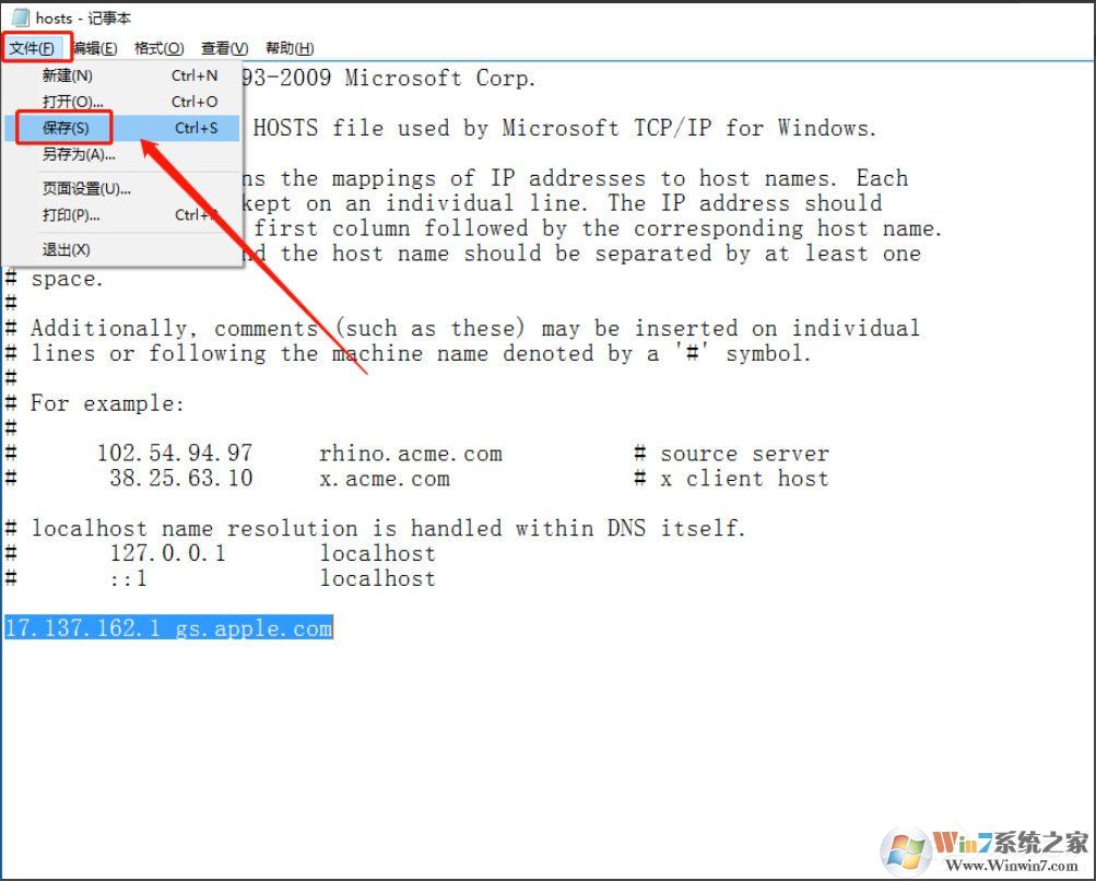 Win10系统苹果手机恢复固件提示3194错误怎么办?