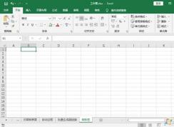 �����Excel�ϸ��ļ����������ǩ