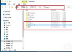 Win10���汳��ͼƬ�������ĸ��ļ���