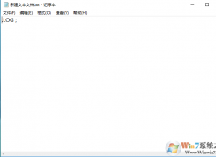 win10ϵͳ�޸ļ��±��Զ���¼ʱ��̳�