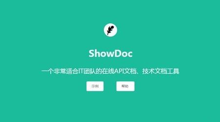 showdoc����_ShowDoc��ɫ������(API�ĵ��༭����)
