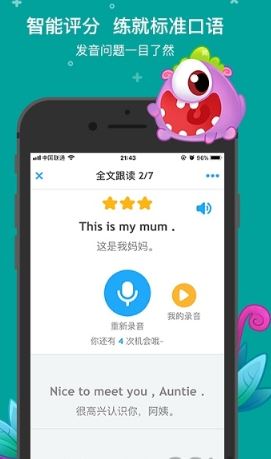 һ��Сѧѧ��app����_һ��Сѧ��app��׿��