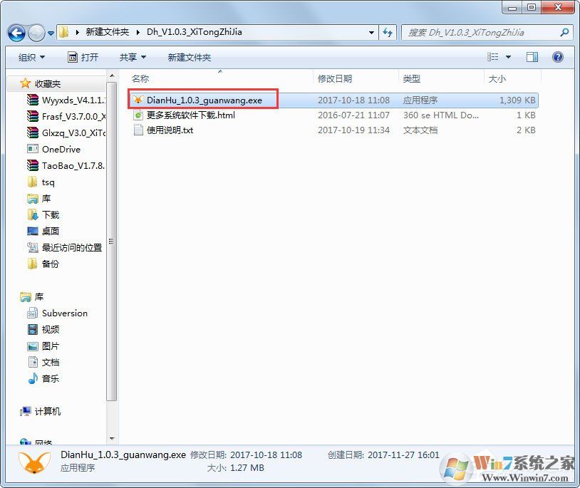 YY��Ϸ�������ڹ��ߵ�� V1.0.13