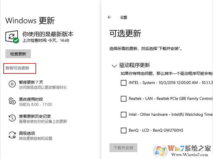 win10 2004��������������ݻ���