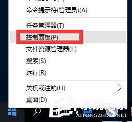 Win10提示“telnet不是内部或外部命令”怎么办?