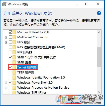 Win10提示“telnet不是内部或外部命令”怎么办?