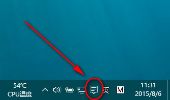 win10系统电脑桌面右下角声音栏消失了怎么办
