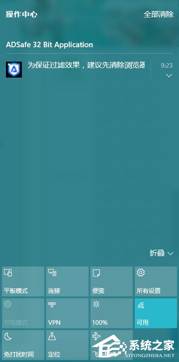 win10系统电脑桌面右下角声音栏消失了怎么办