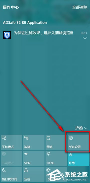 win10系统电脑桌面右下角声音栏消失了怎么办