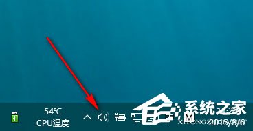 win10系统电脑桌面右下角声音栏消失了怎么办