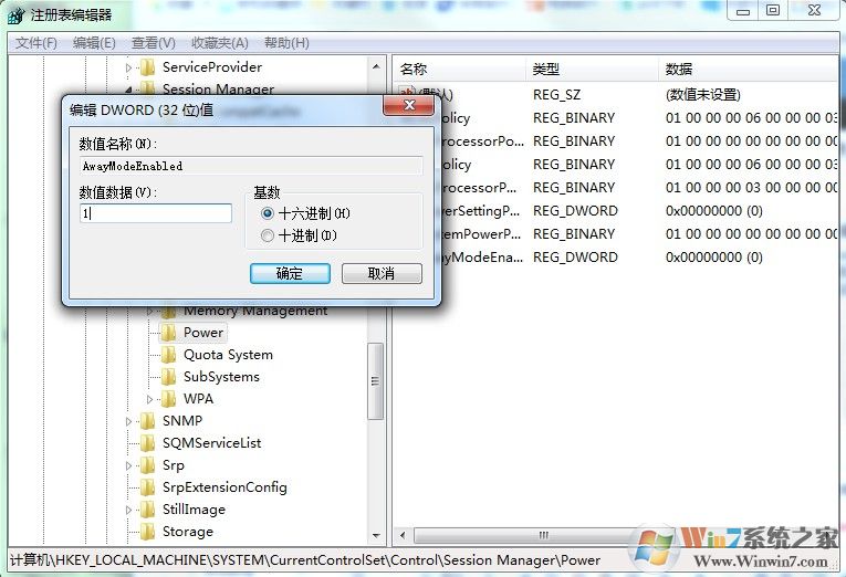 Win7רҵ�������Զ�ֹͣ������ô�죿���������鷳����һ��