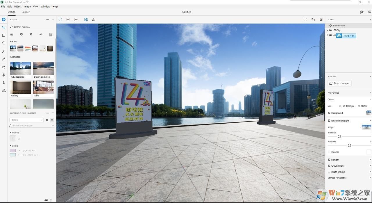 Dimension�ƽ������_Adobe Dimension CC 2019�����ƽ��