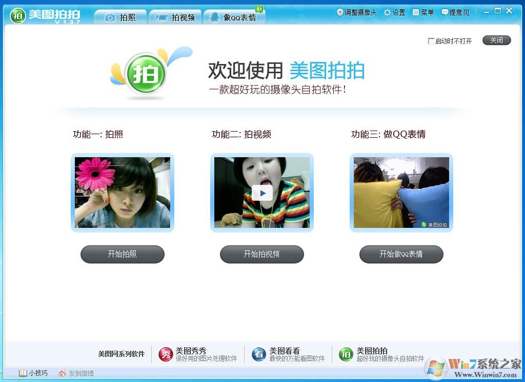 ��ͼ������ѹٷ���װ�� 