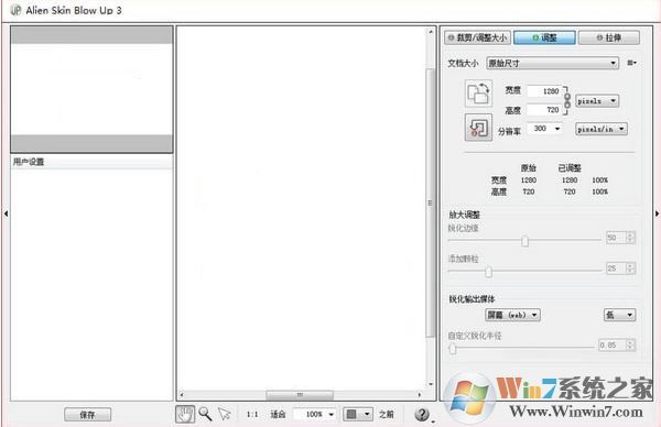 Alien Skin Blow Up(PS����Ŵ�ͼƬ���)������Ѱ�
