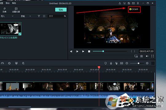 喵影工厂怎么去水印?喵影工厂去水印教程