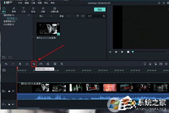 喵影工厂怎么去水印?喵影工厂去水印教程
